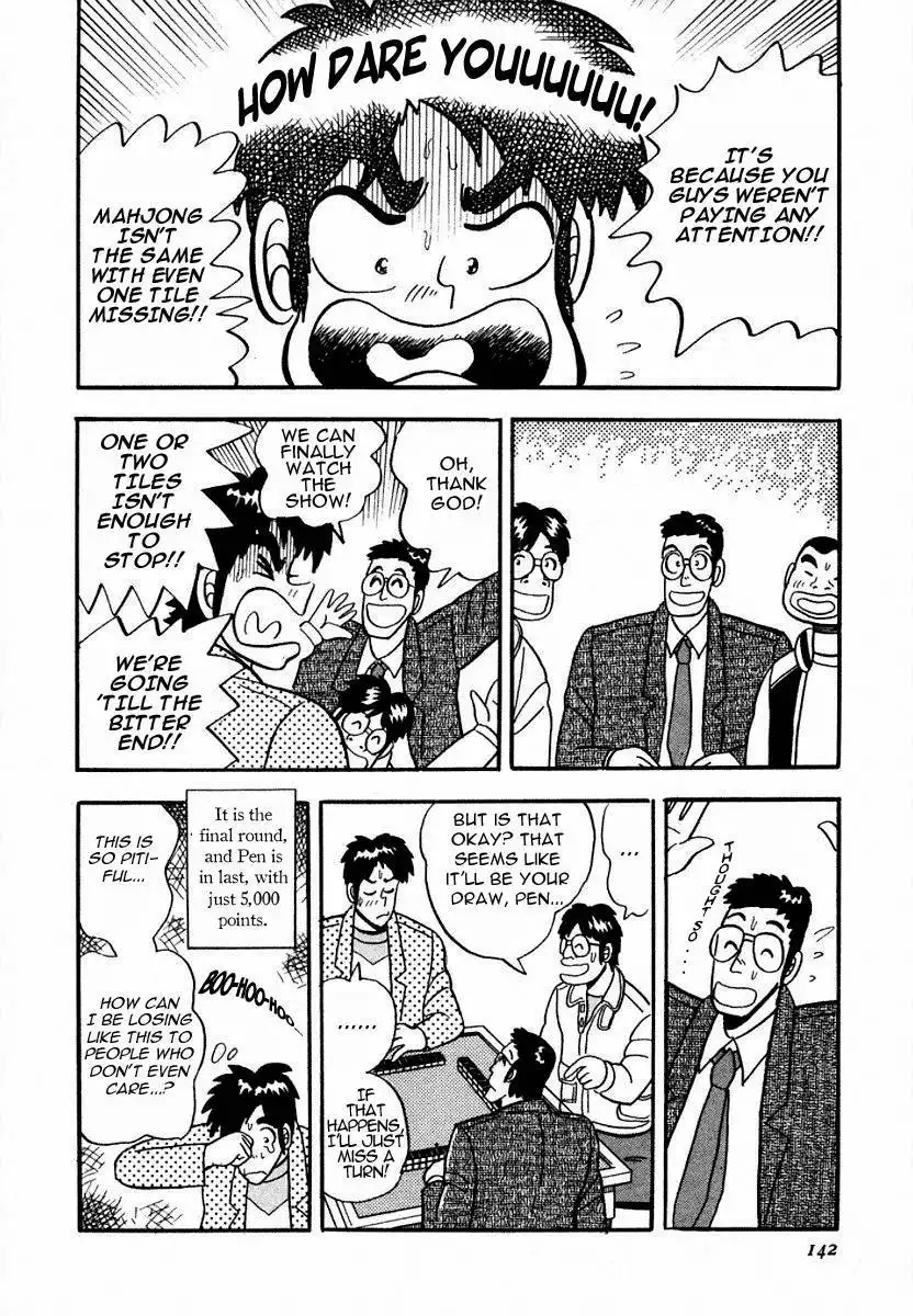 Atsuize Pen-chan Chapter 6 14